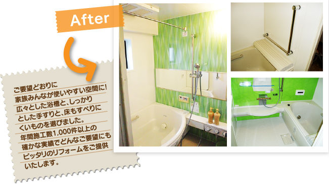 after